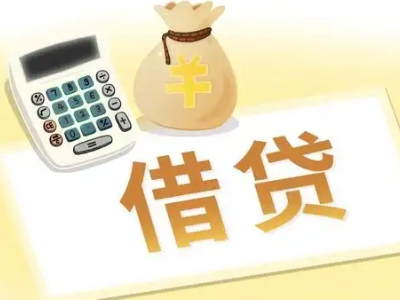 兴安押车贷款:快速解决资金难题的便捷之道